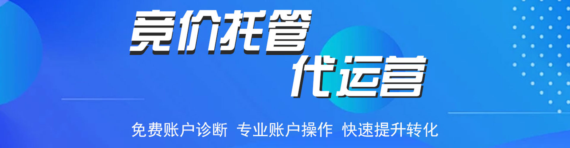 油尖旺知乎信息流