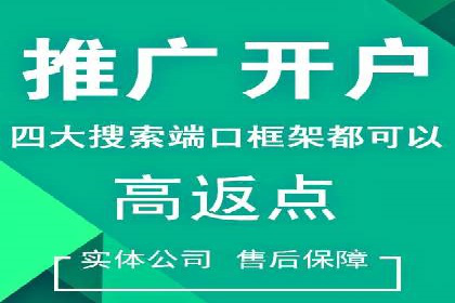 百度推广费用标准解读及实战应用