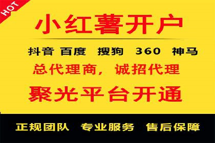 企业成功案例：百度竞价托管的实践与思考
